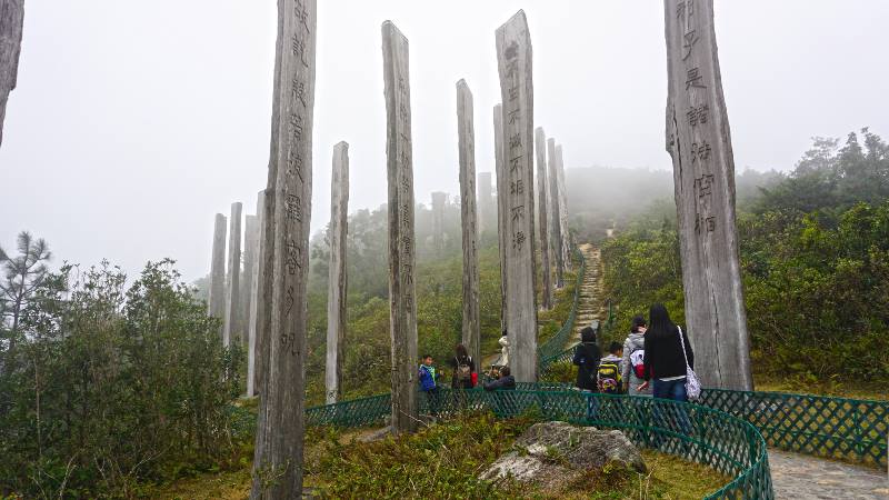 Hong Kong Wisdom path